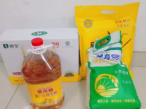 中秋國(guó)慶喜相逢福瑞得愛(ài)意濃濃！