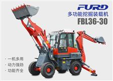 FBL36-30兩頭忙挖掘裝載機(jī)，工程用一體機(jī)