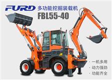 FBL55-40工程用挖掘裝載機(jī)，兩頭忙機(jī)械